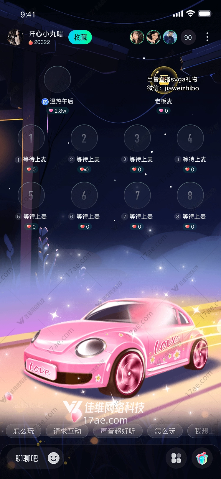 金色梦幻跑车图 金色梦幻跑车图