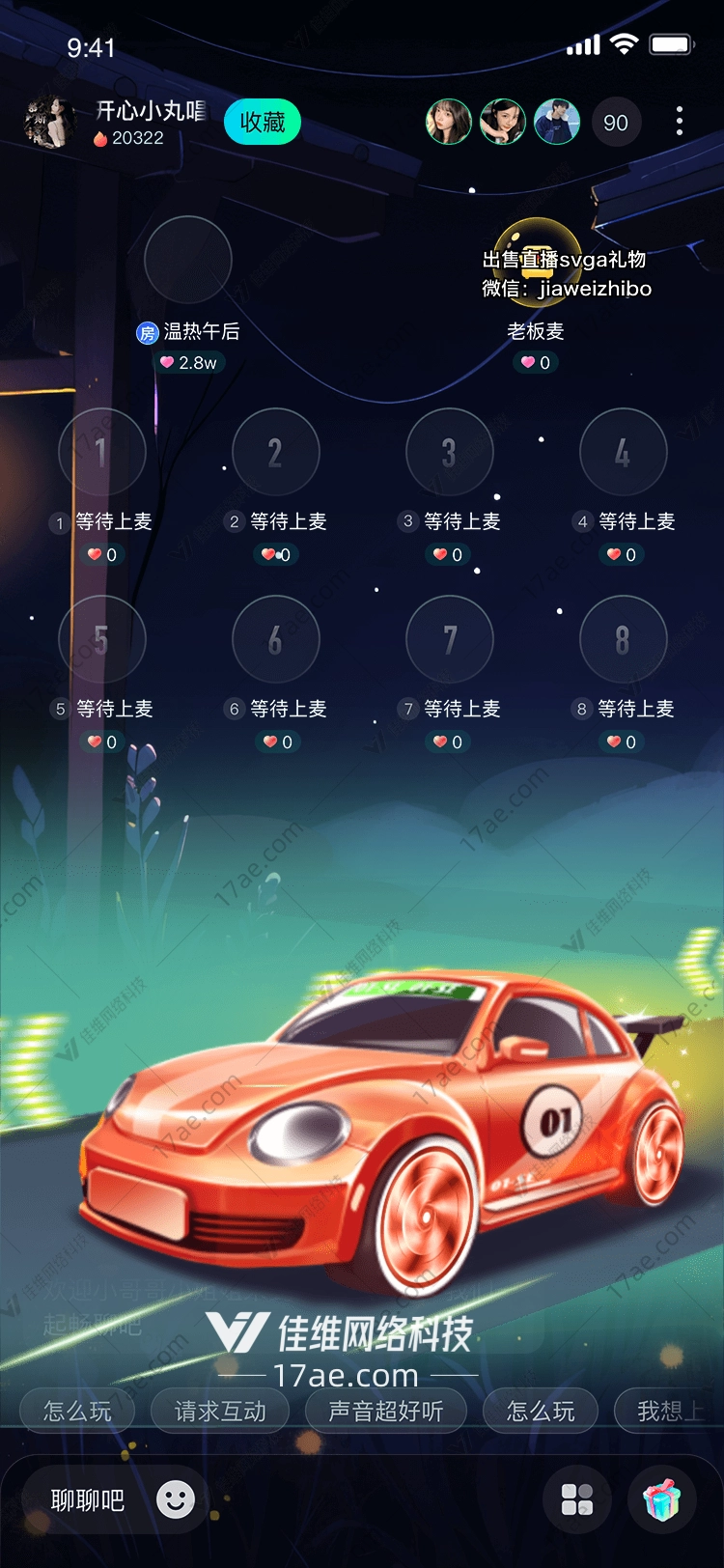 金色甲壳虫图