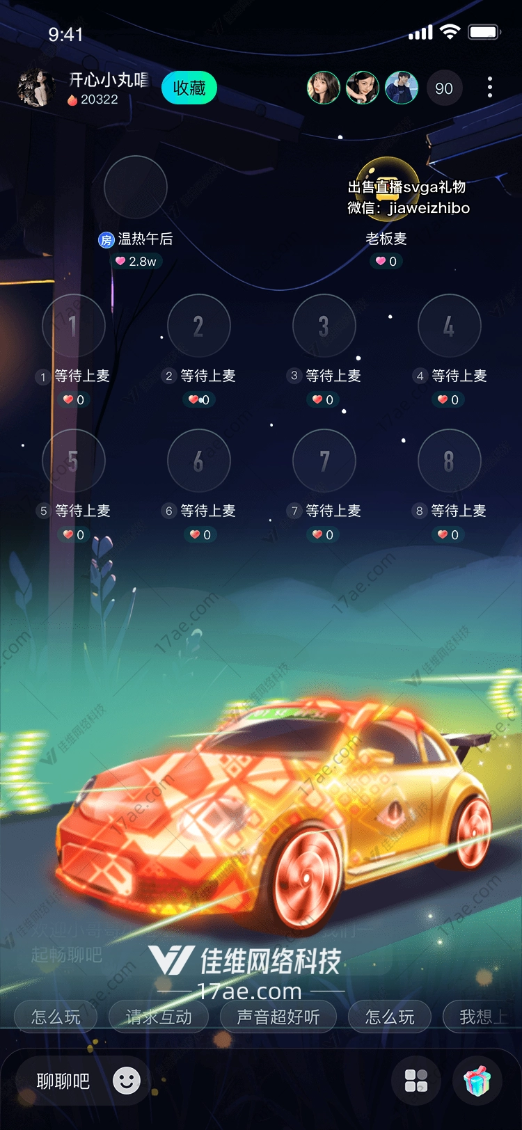 金色甲壳虫图