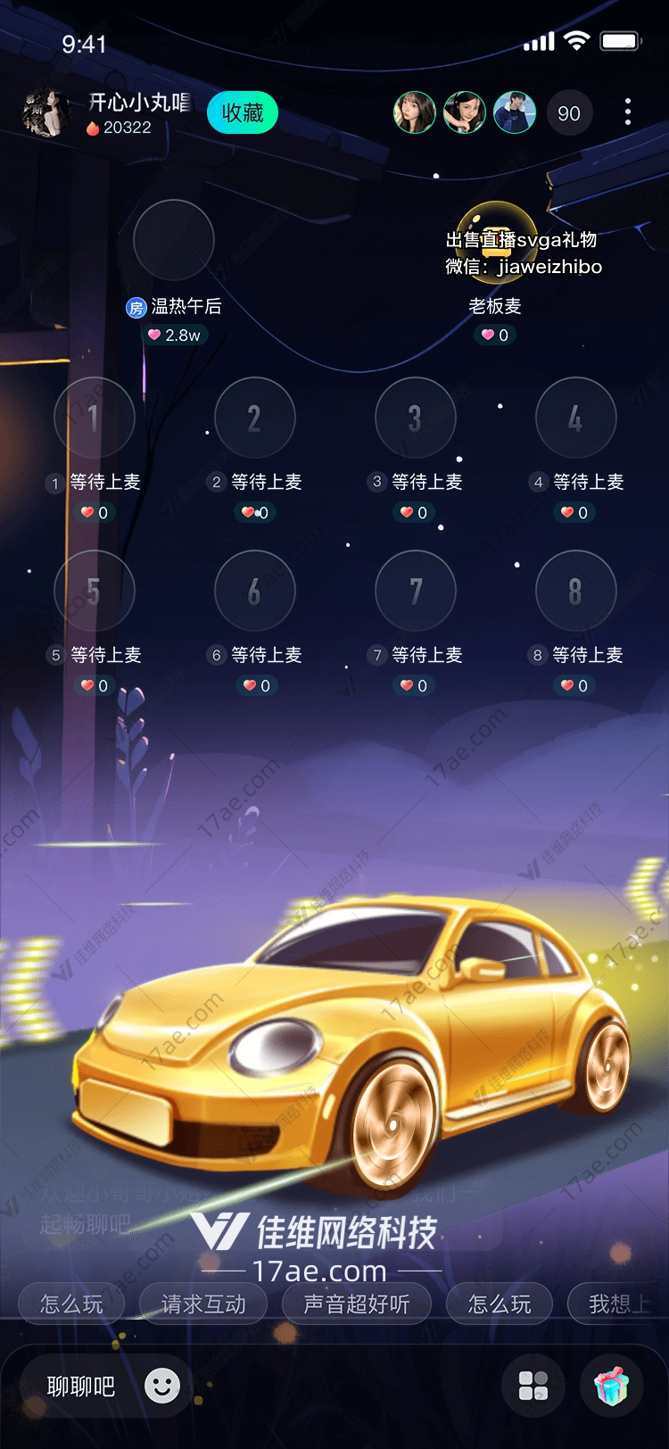 金色甲壳虫图