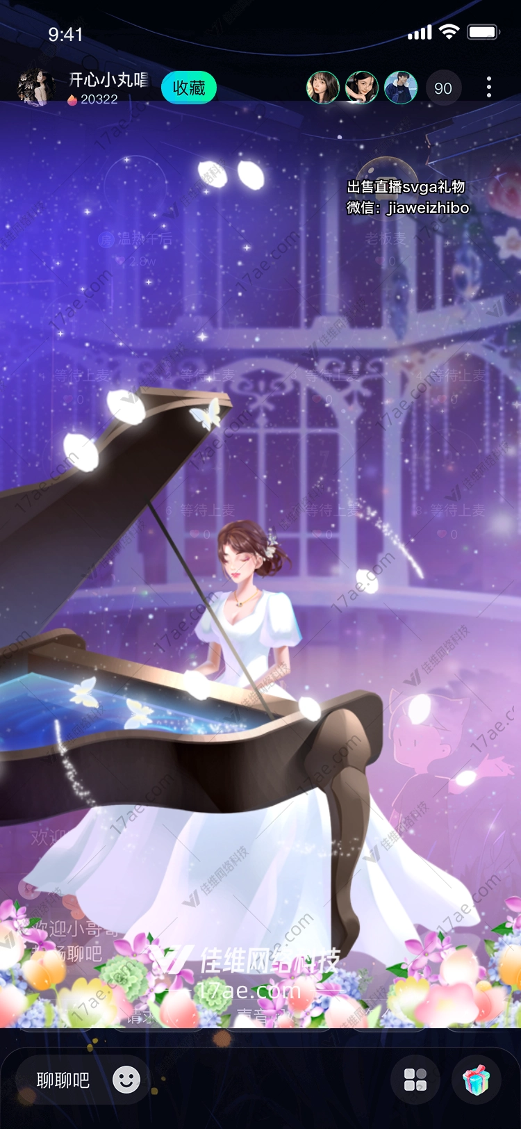 星空下的钢琴 星空下的钢琴