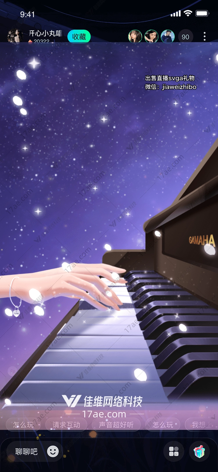 星空下的钢琴 星空下的钢琴