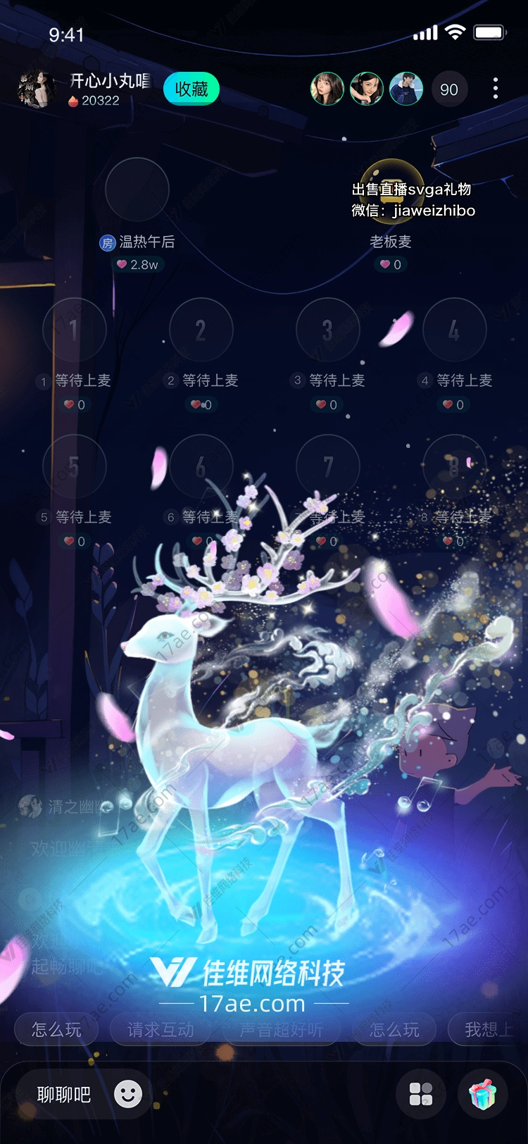 梦幻鹿灵 梦幻鹿灵