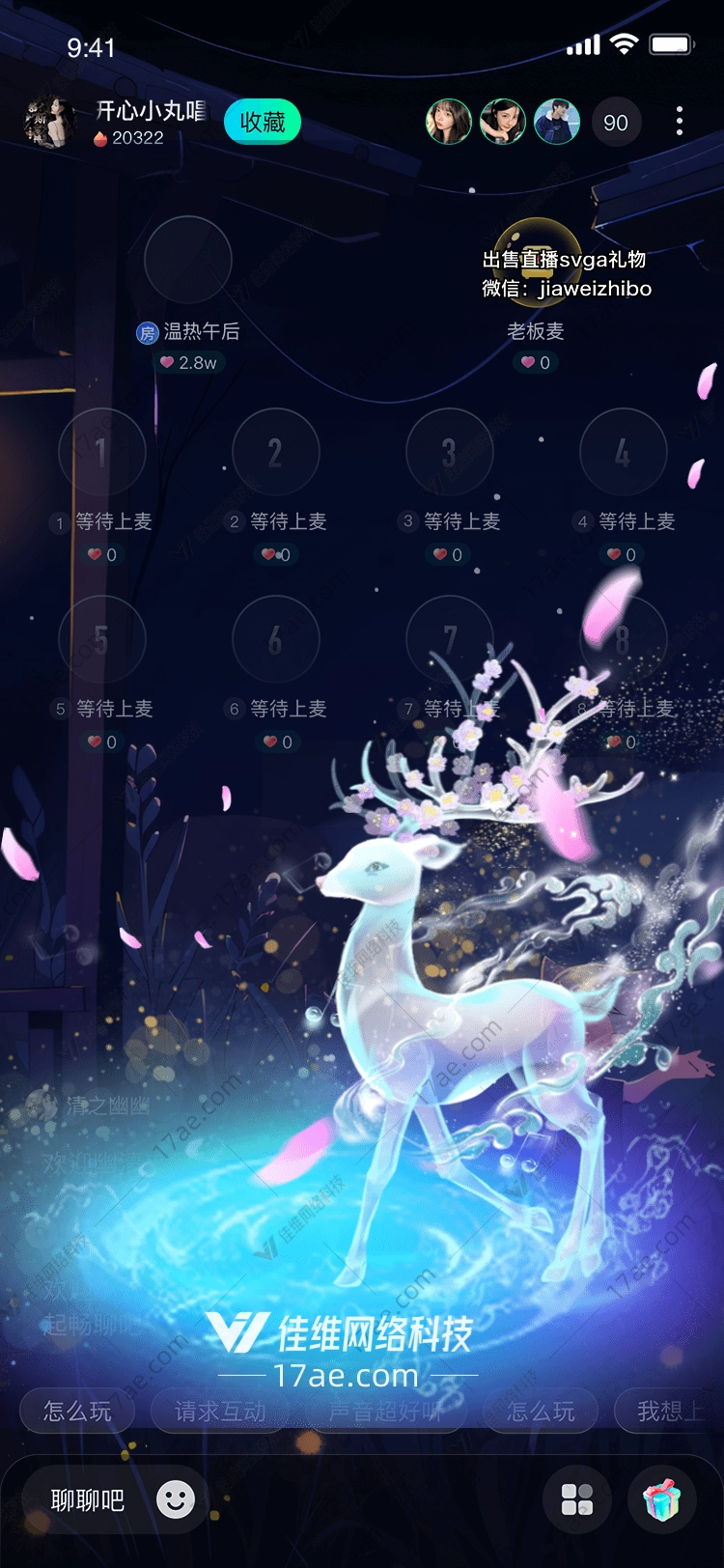 梦幻鹿灵 梦幻鹿灵