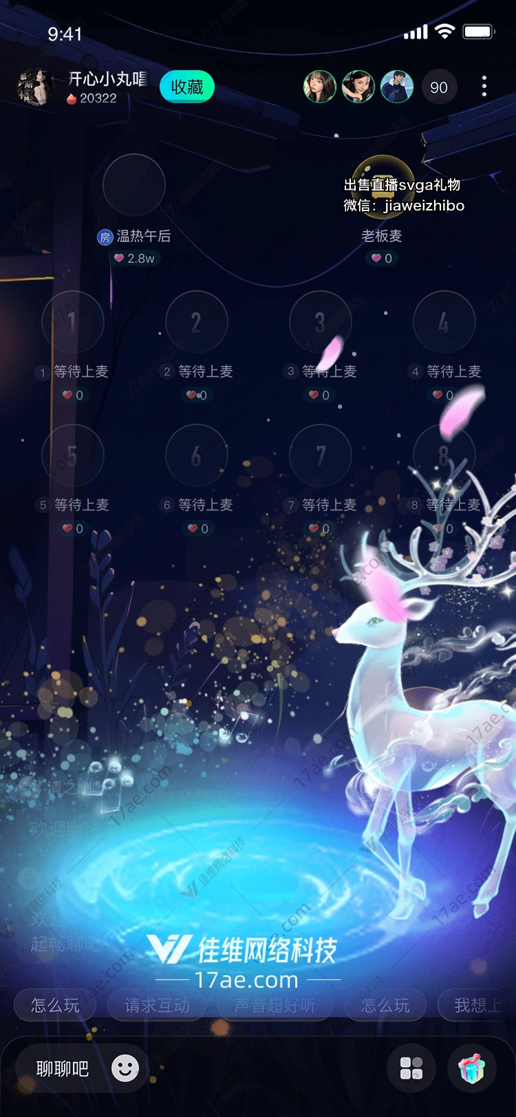 梦幻鹿灵 梦幻鹿灵