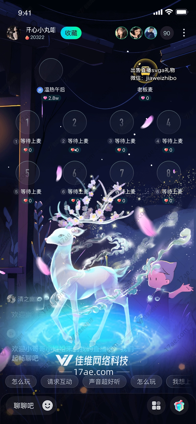梦幻鹿灵 梦幻鹿灵