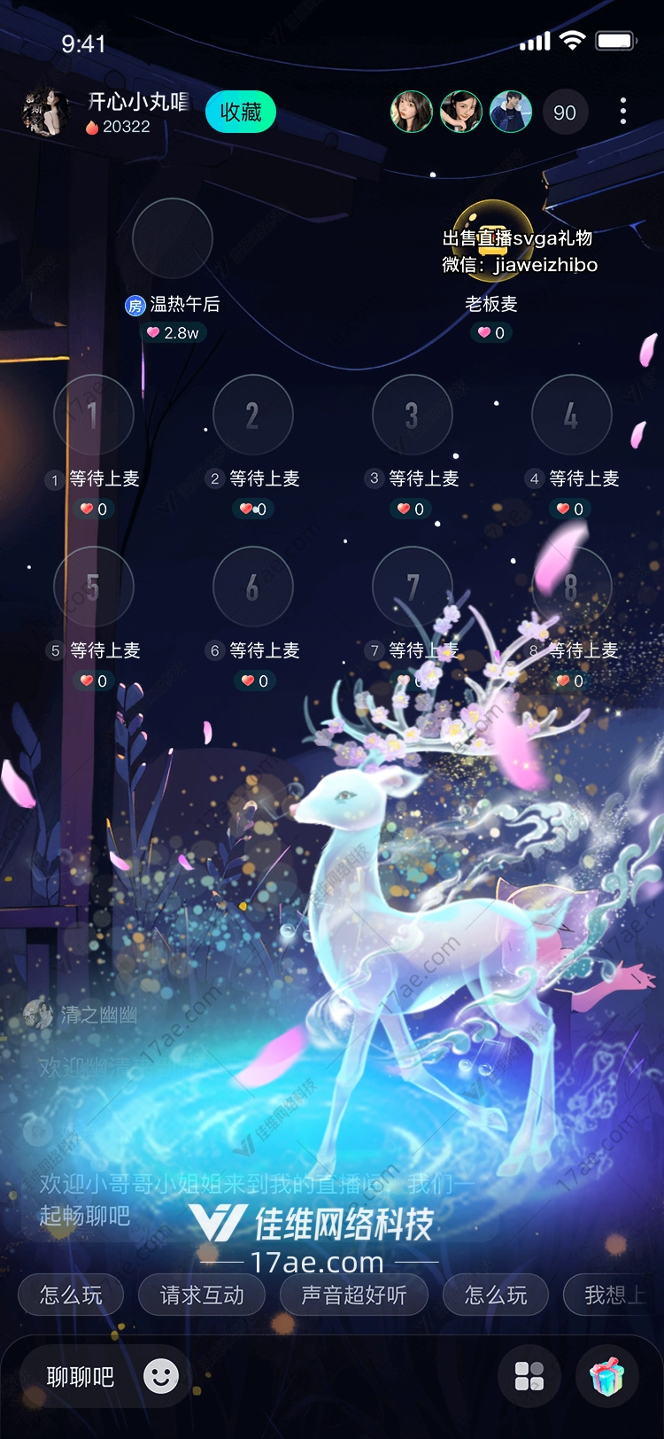 梦幻鹿灵 梦幻鹿灵