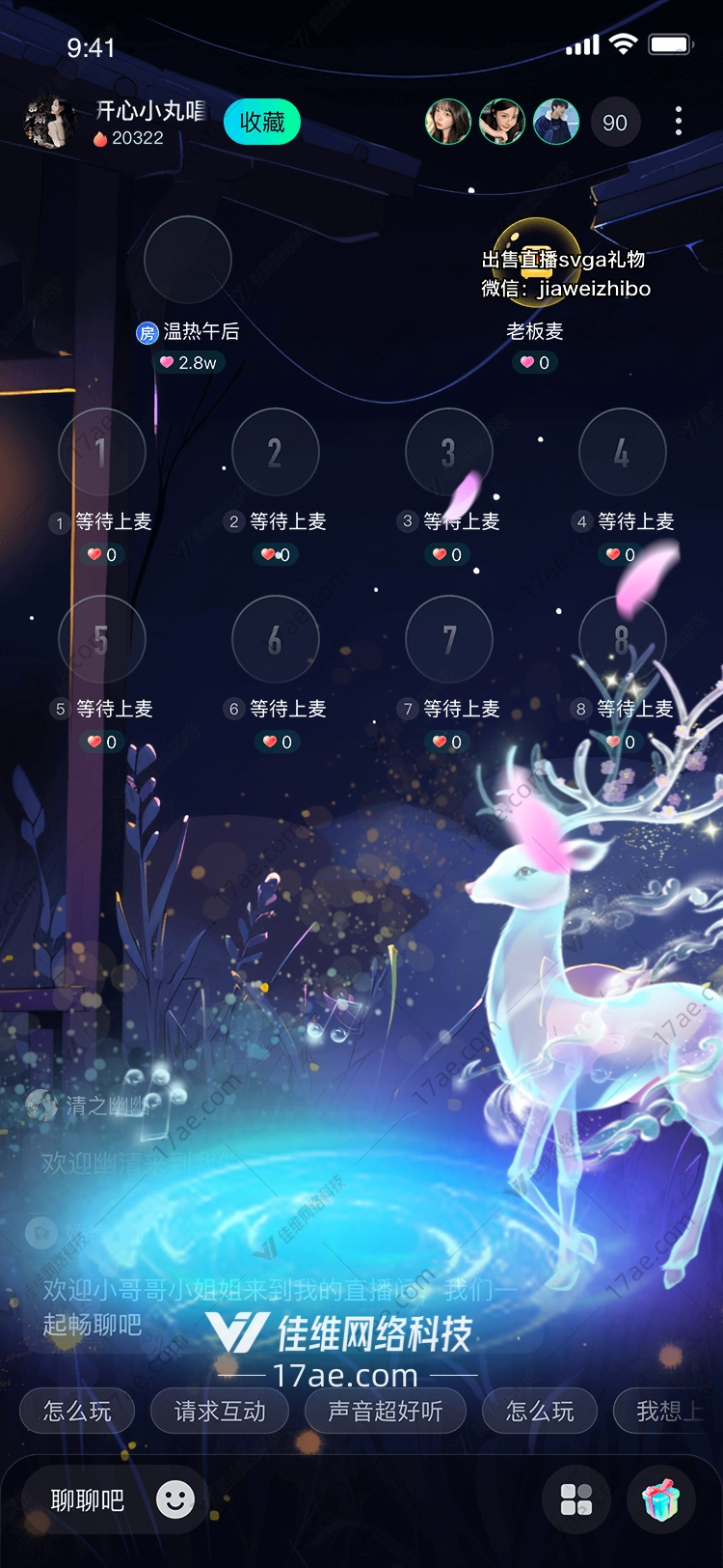 梦幻鹿灵 梦幻鹿灵