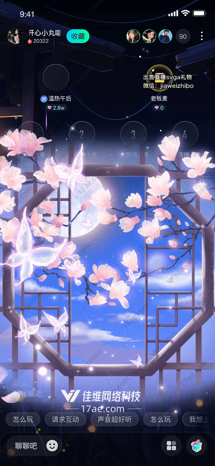 月下花影图 月下花影图