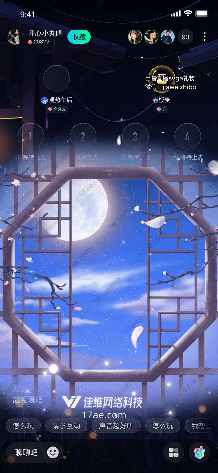 月下花影图 月下花影图