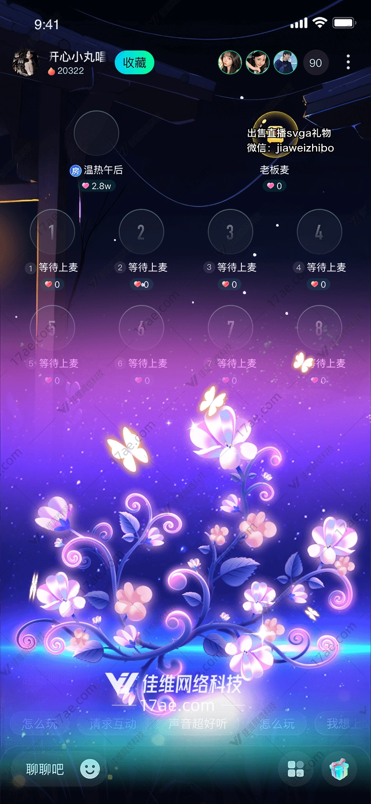 梦幻之瓶 梦幻之瓶