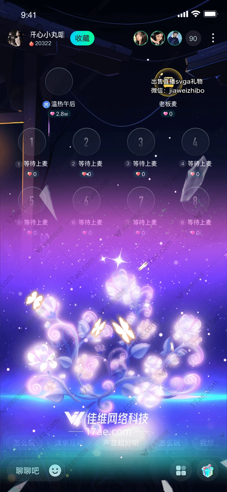 梦幻之瓶 梦幻之瓶