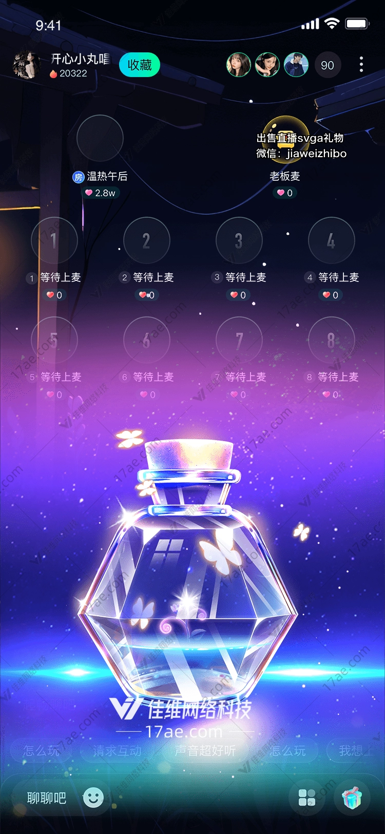 梦幻之瓶 梦幻之瓶