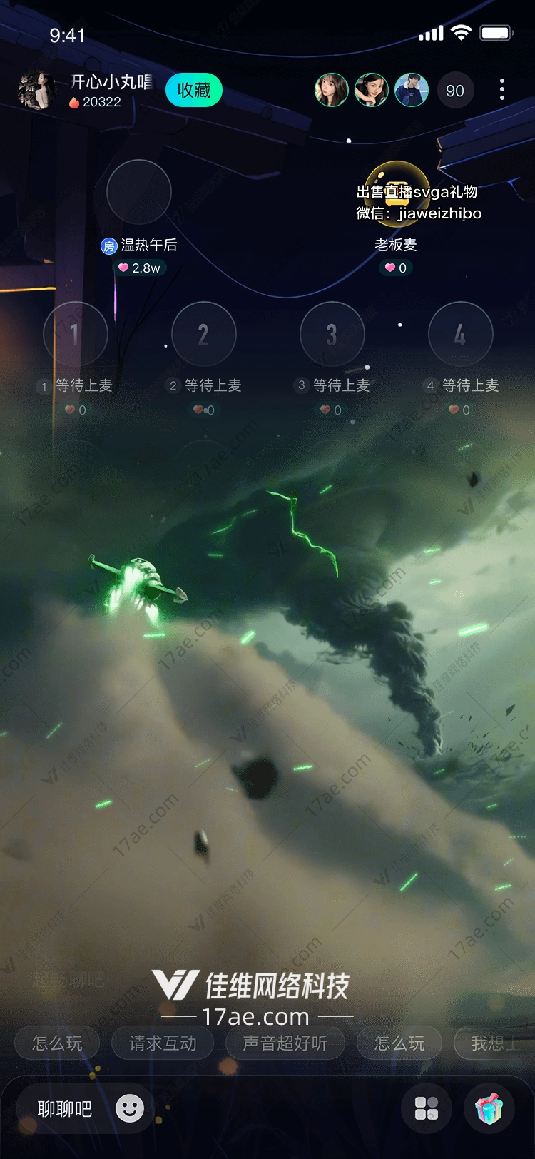 星际征途图的奇幻之旅