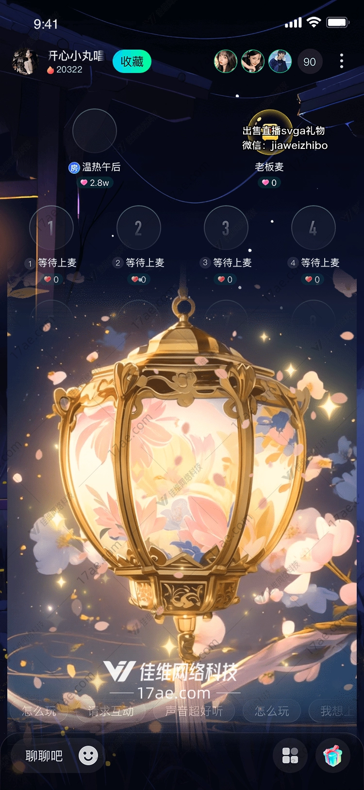 梦幻花灯点亮心灵的温暖之光 梦幻花灯点亮心灵的温暖之光