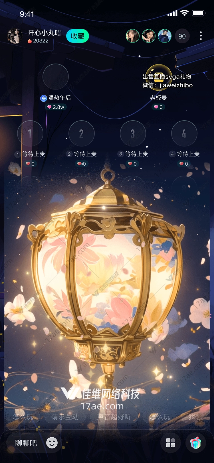 梦幻花灯点亮心灵的温暖之光 梦幻花灯点亮心灵的温暖之光