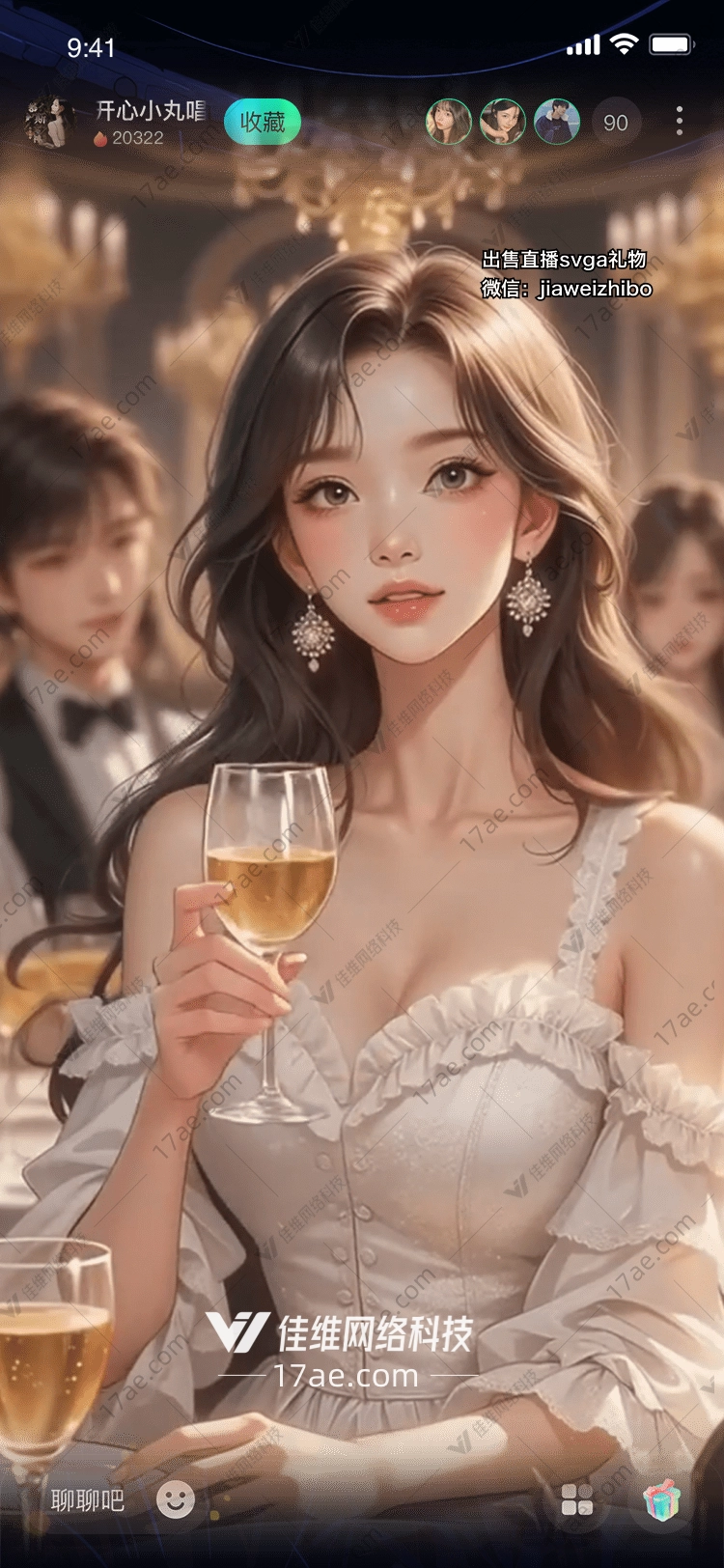 梦幻酒会图的华丽篇章