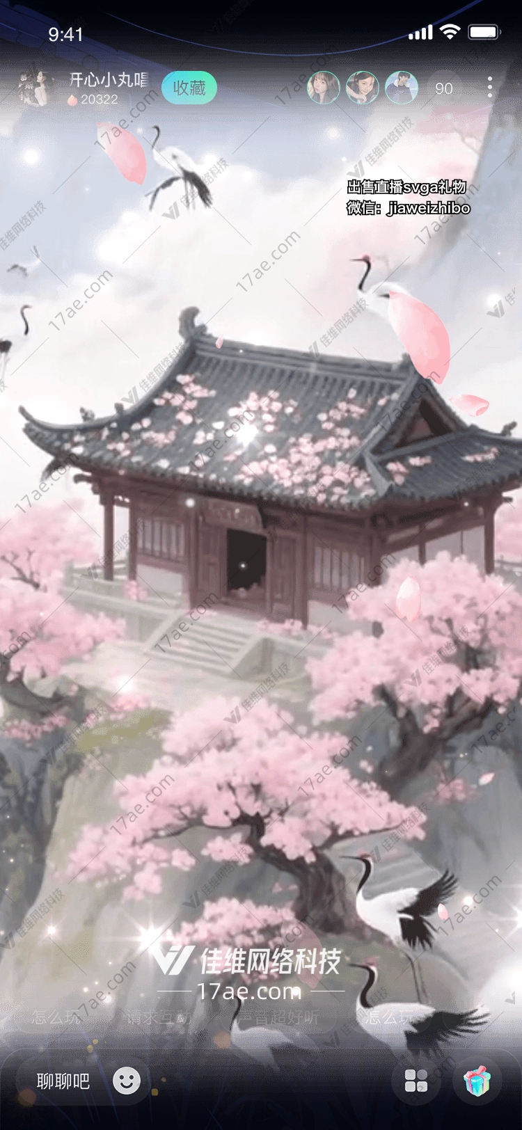 梦回桃源图的奇幻之旅