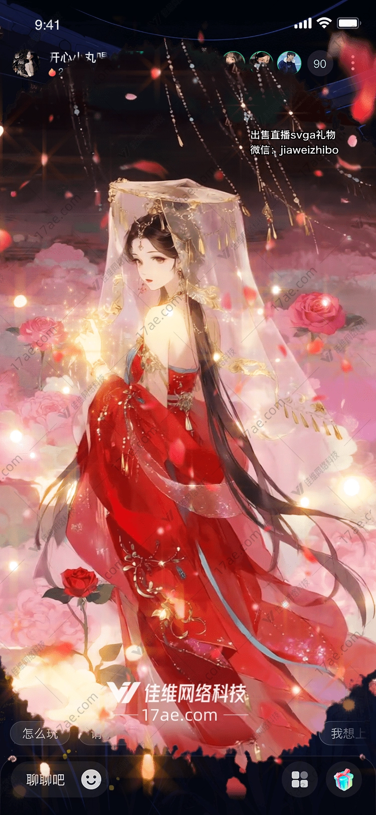 梦幻花语图的奇幻之旅