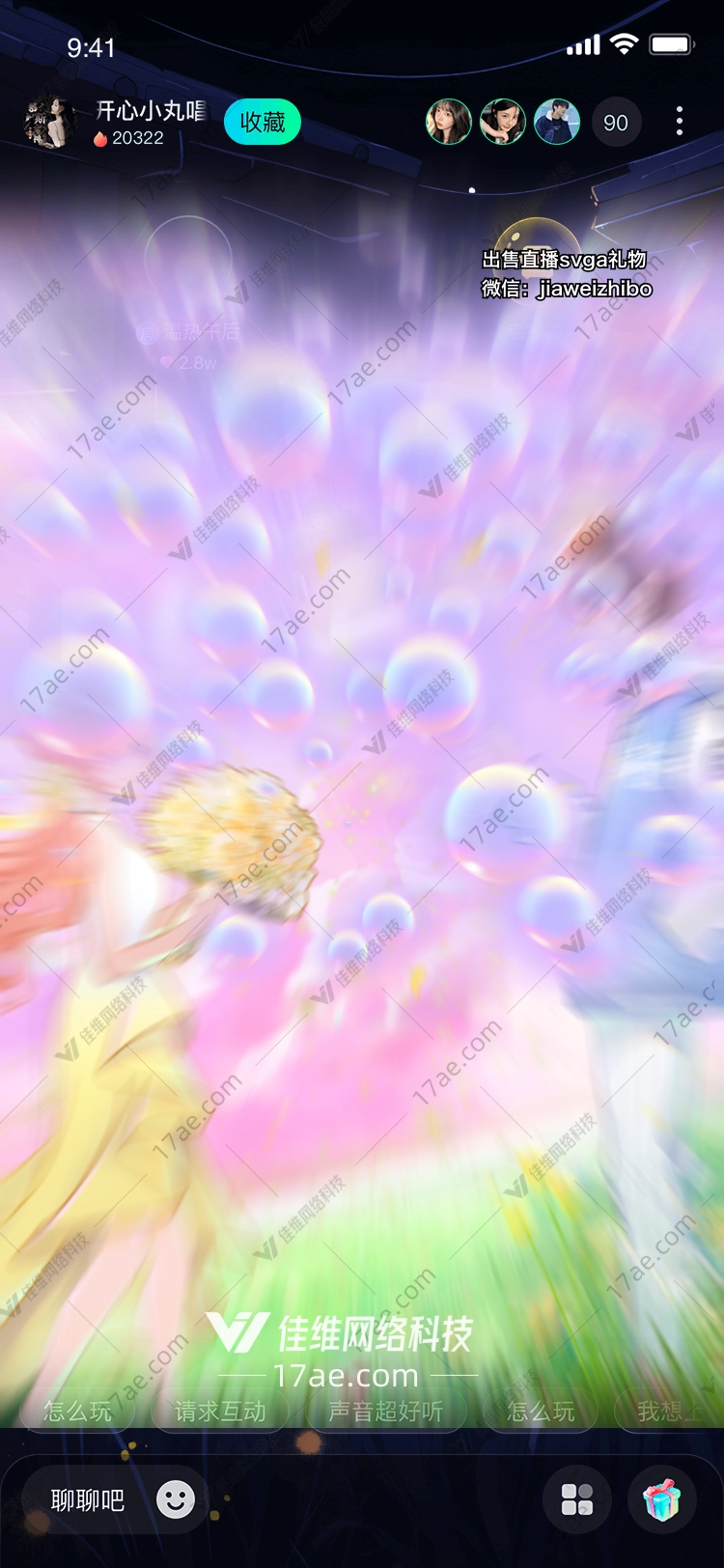 梦幻花语图