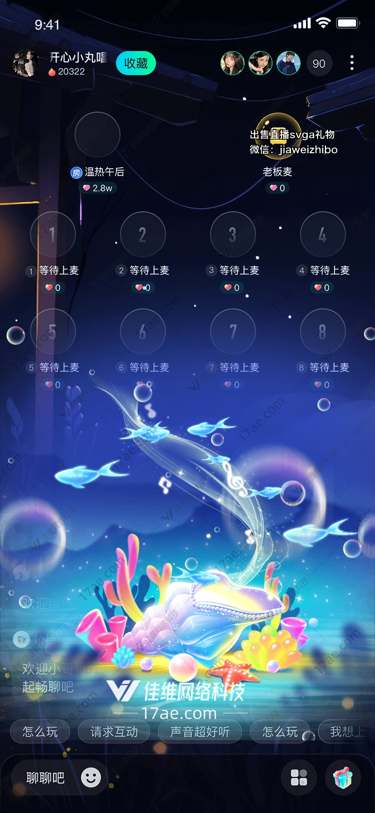 深海之梦图