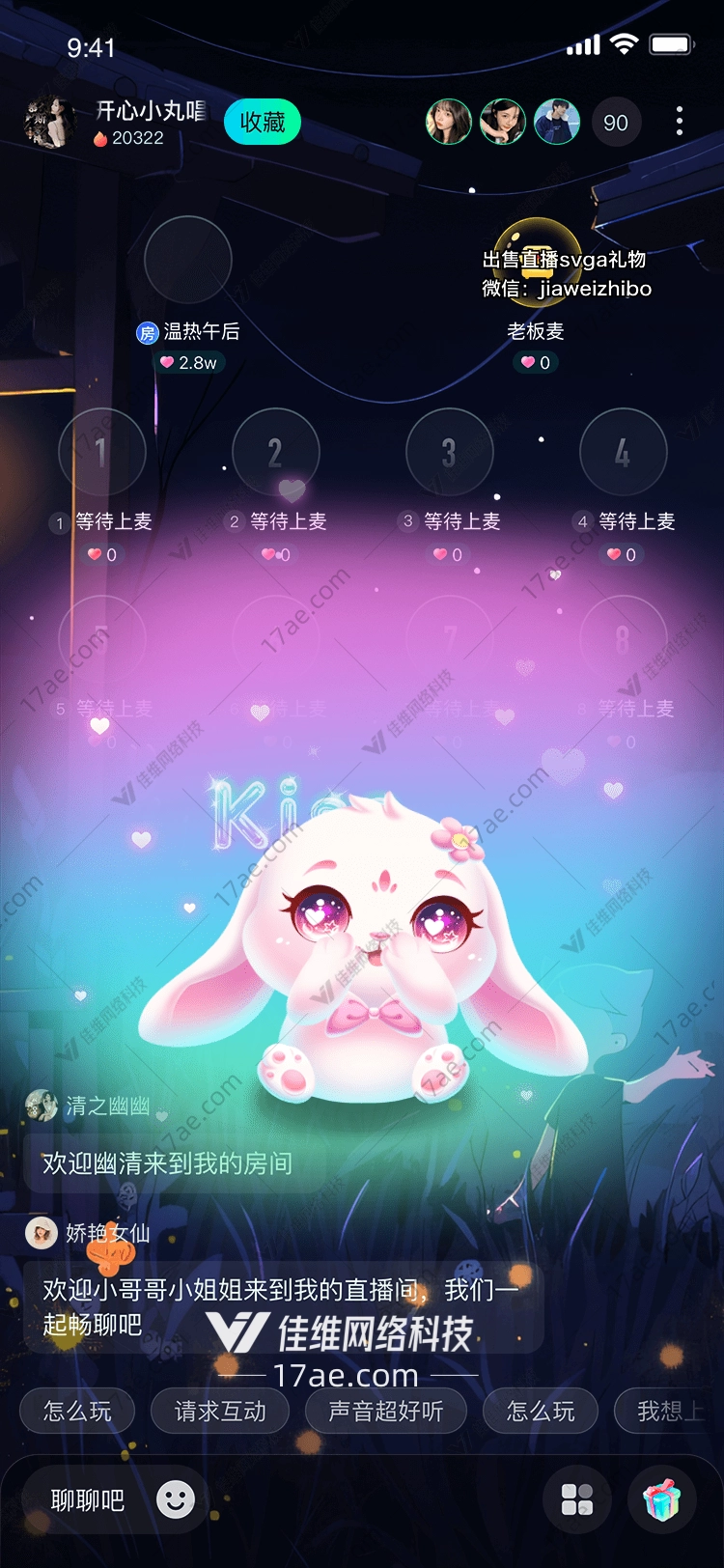 梦幻之吻图 梦幻之吻图