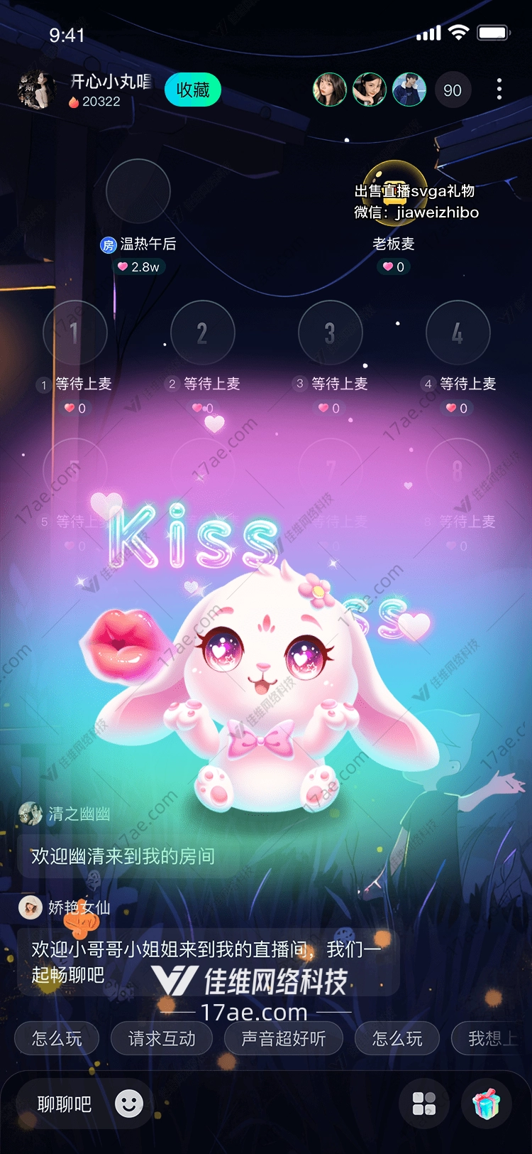 梦幻之吻图 梦幻之吻图