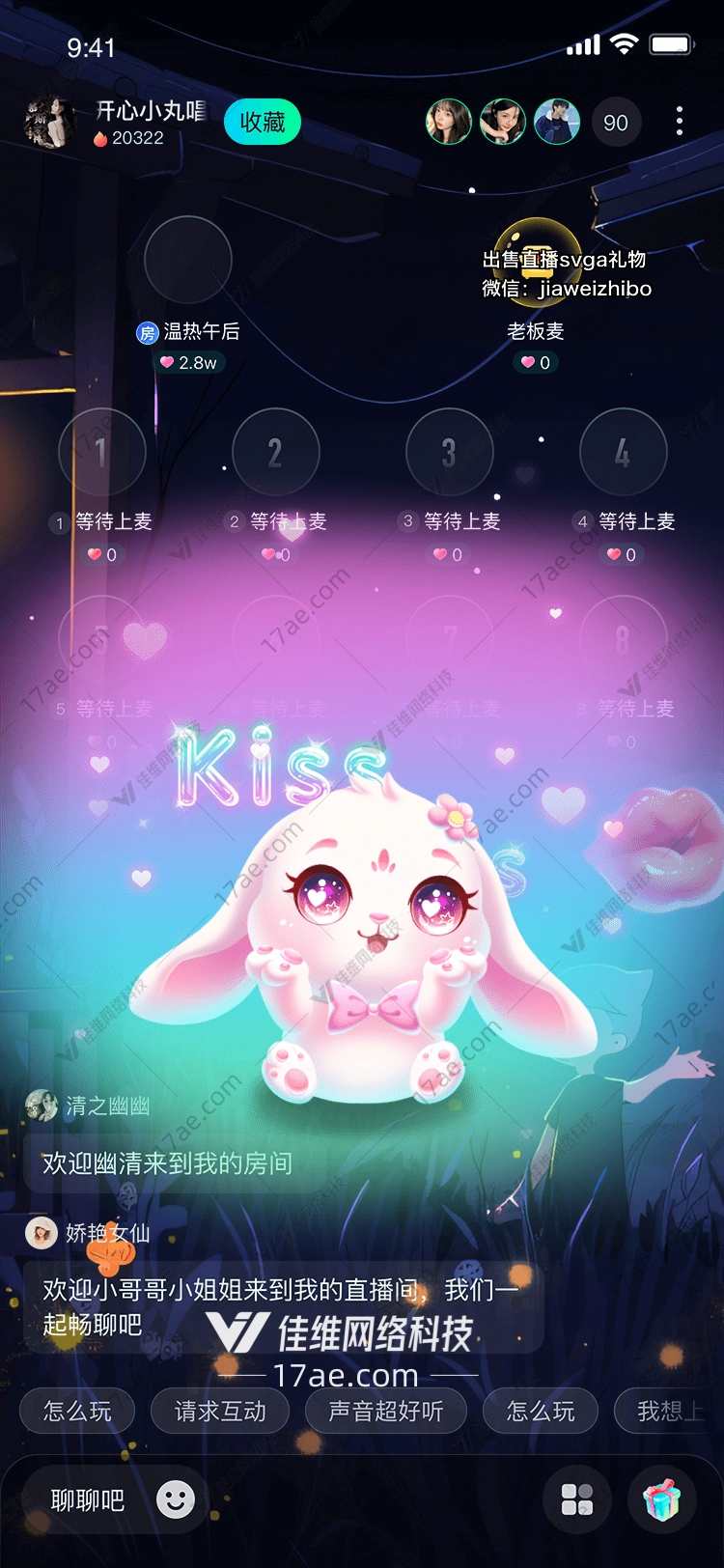 梦幻之吻图 梦幻之吻图