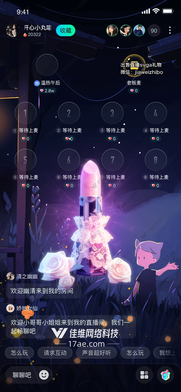 梦幻玫瑰礼盒图的奇幻之旅