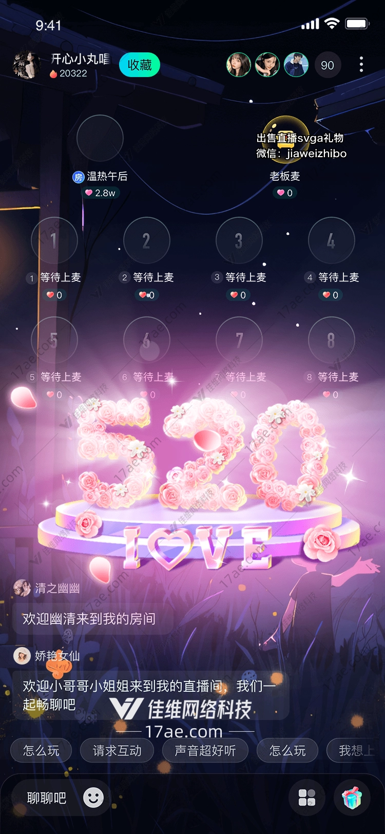 梦幻花瓣