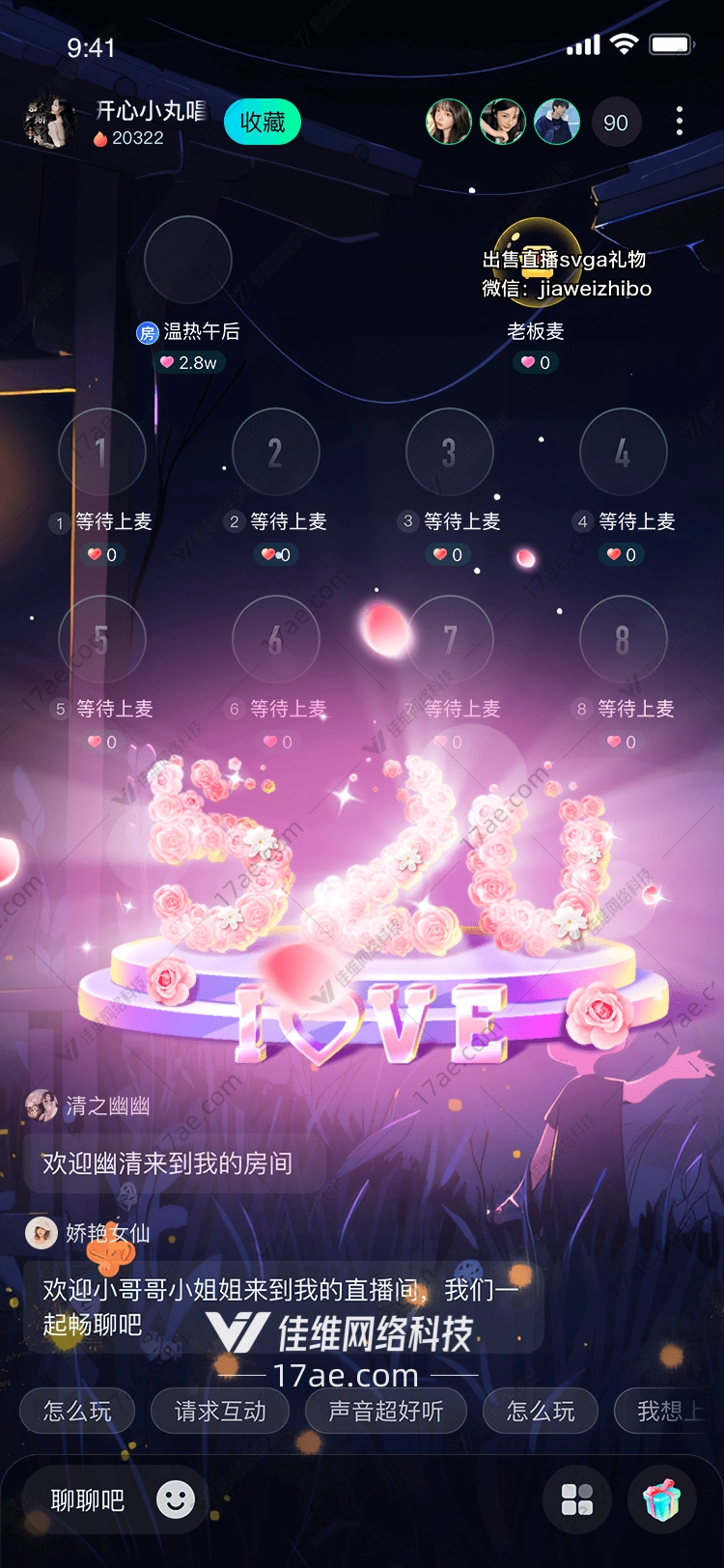 梦幻花瓣