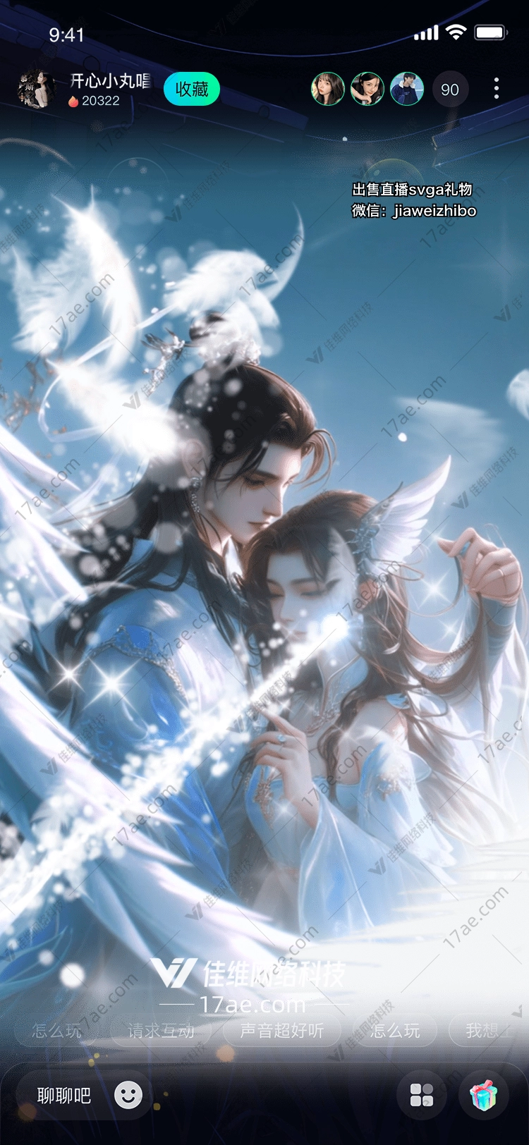 梦幻羽翼图的奇幻之旅