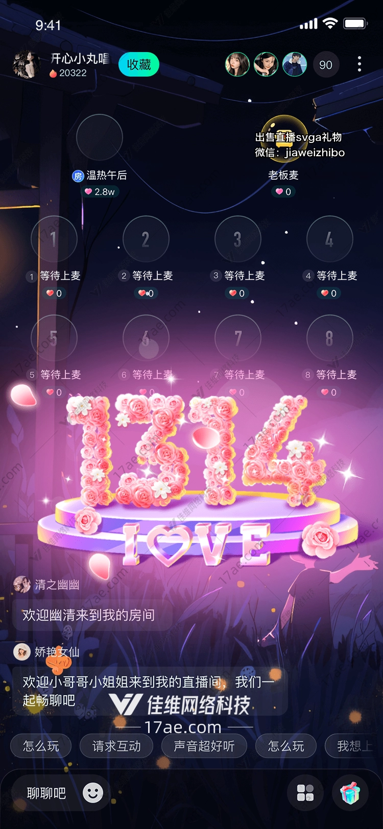 梦幻花瓣