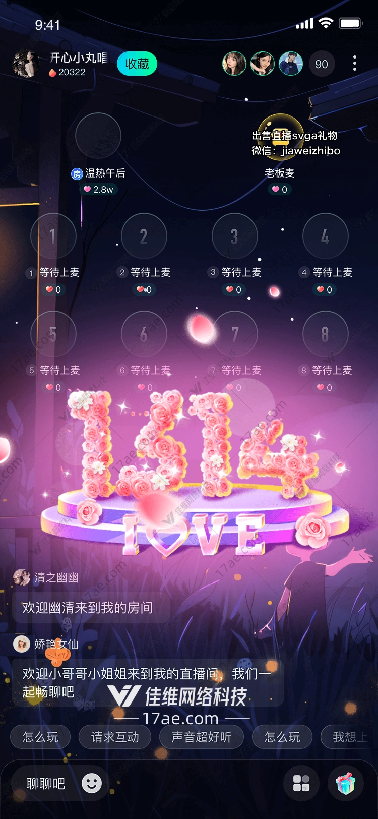 梦幻花瓣