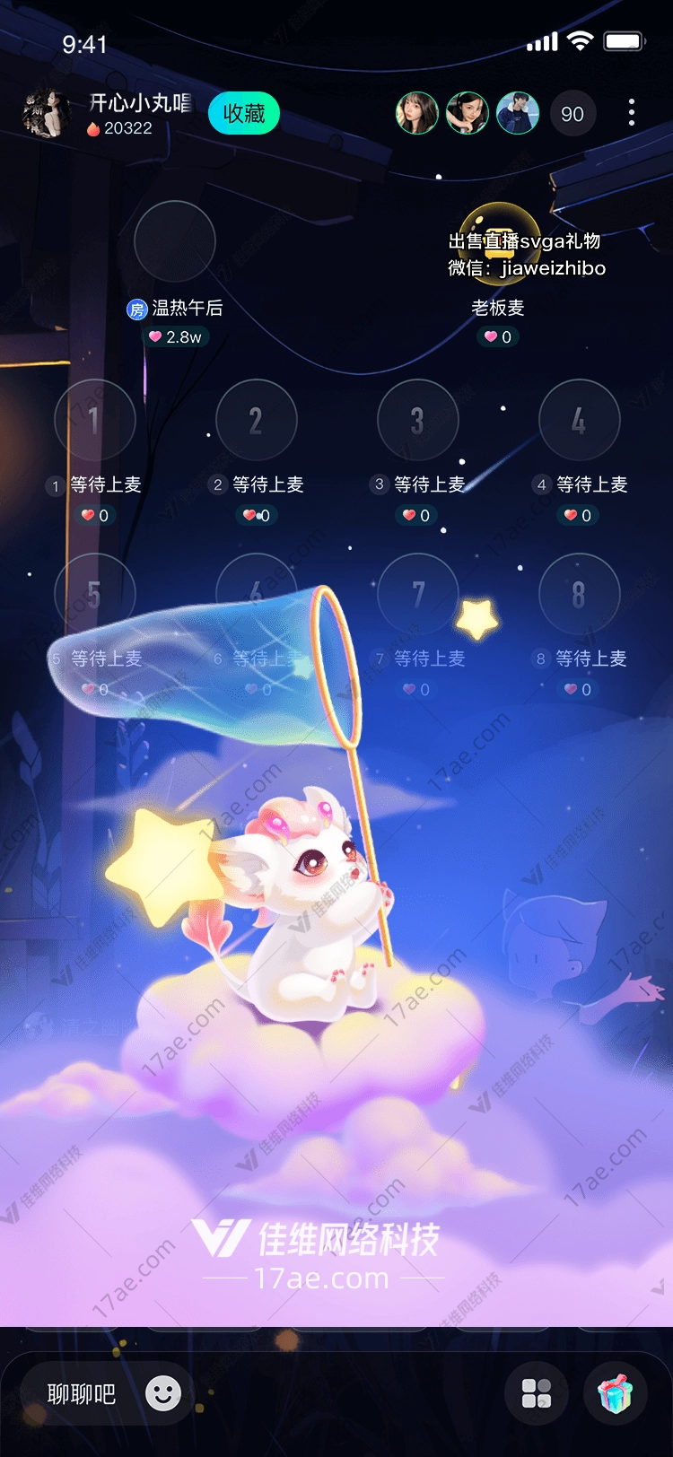 星空捕梦者 星空捕梦者