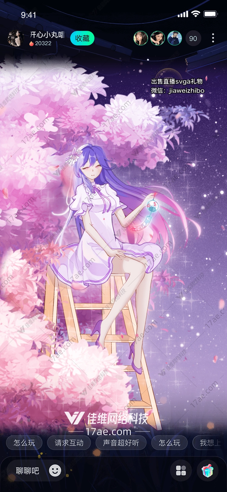 星空下的花海 星空下的花海