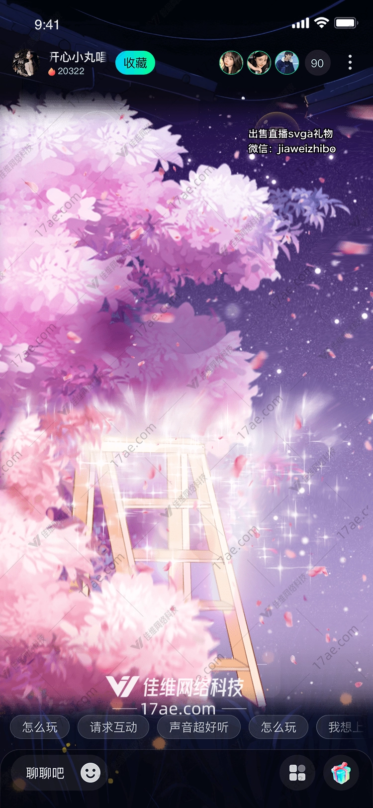 星空下的花海 星空下的花海