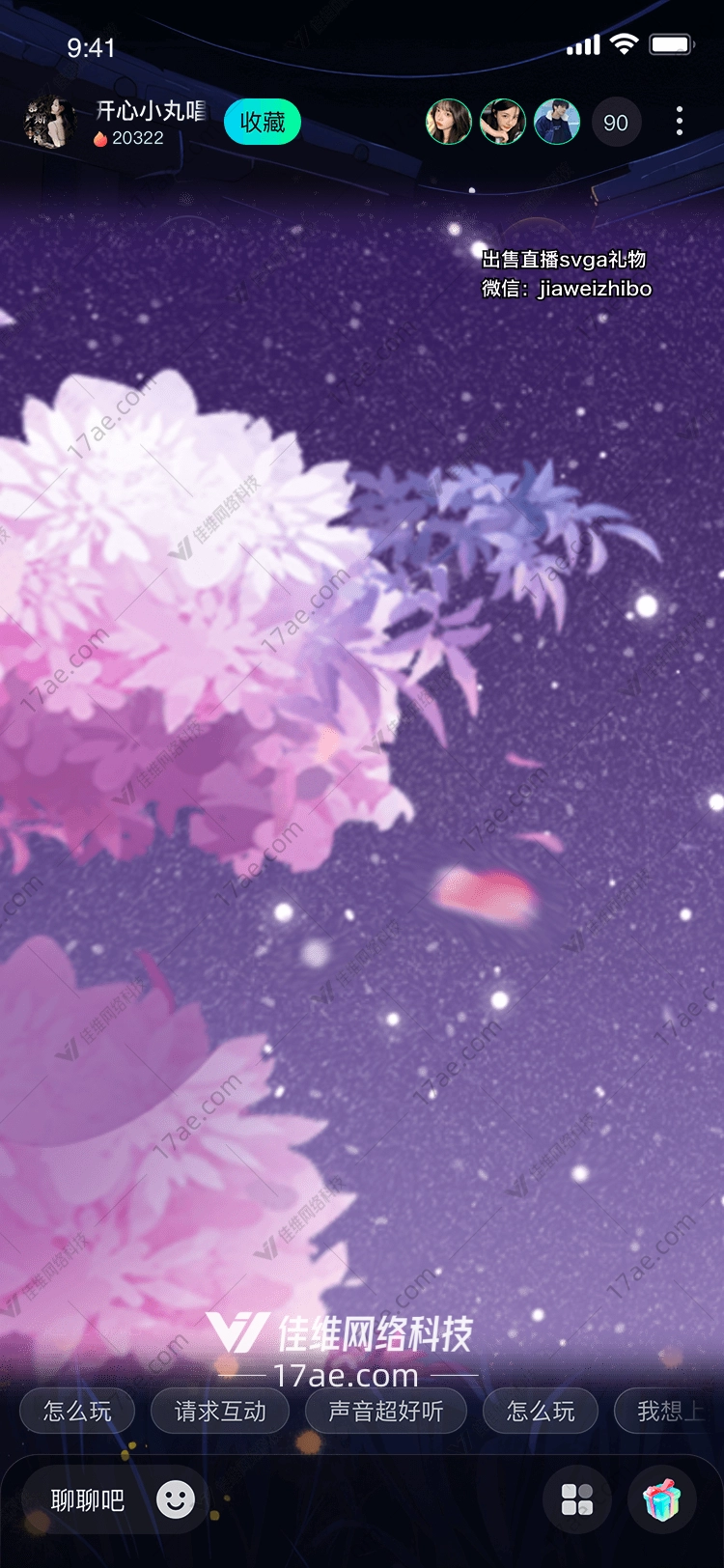 星空下的花海