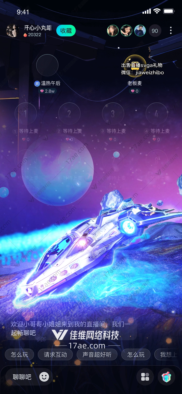 星际穿越未来之光 星际穿越未来之光