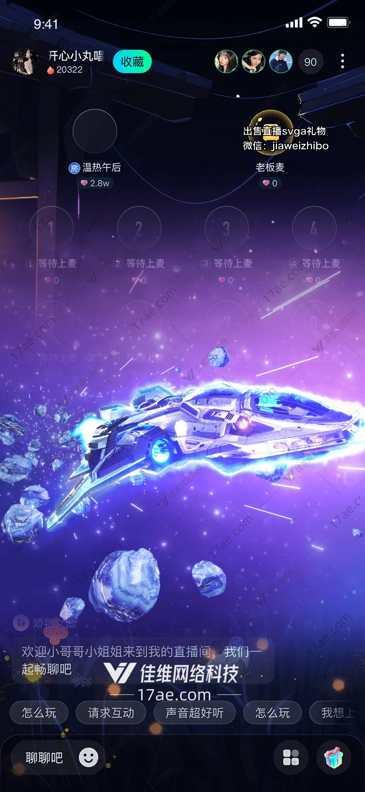 星际穿越未来之光 星际穿越未来之光