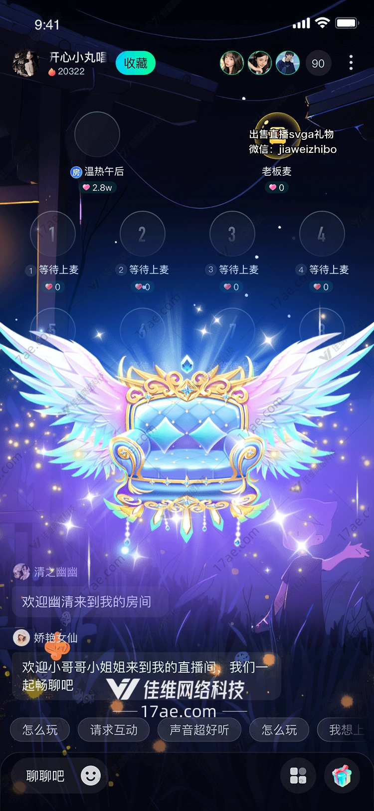 星空之翼梦幻礼物的诞生 星空之翼梦幻礼物的诞生