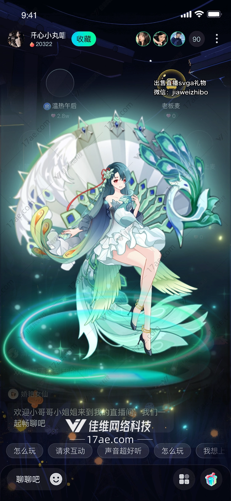 星际之门穿越时空的礼物