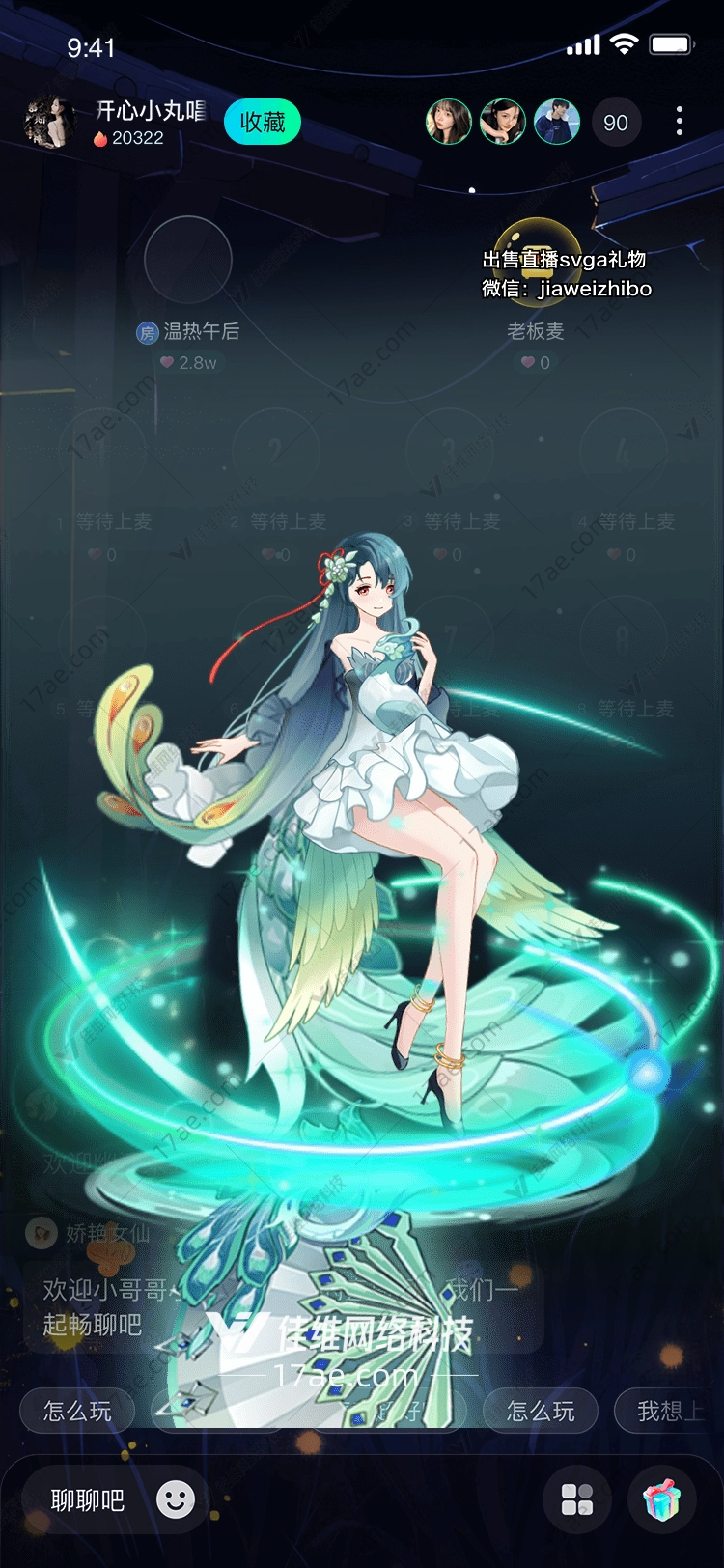 星际之门穿越时空的礼物
