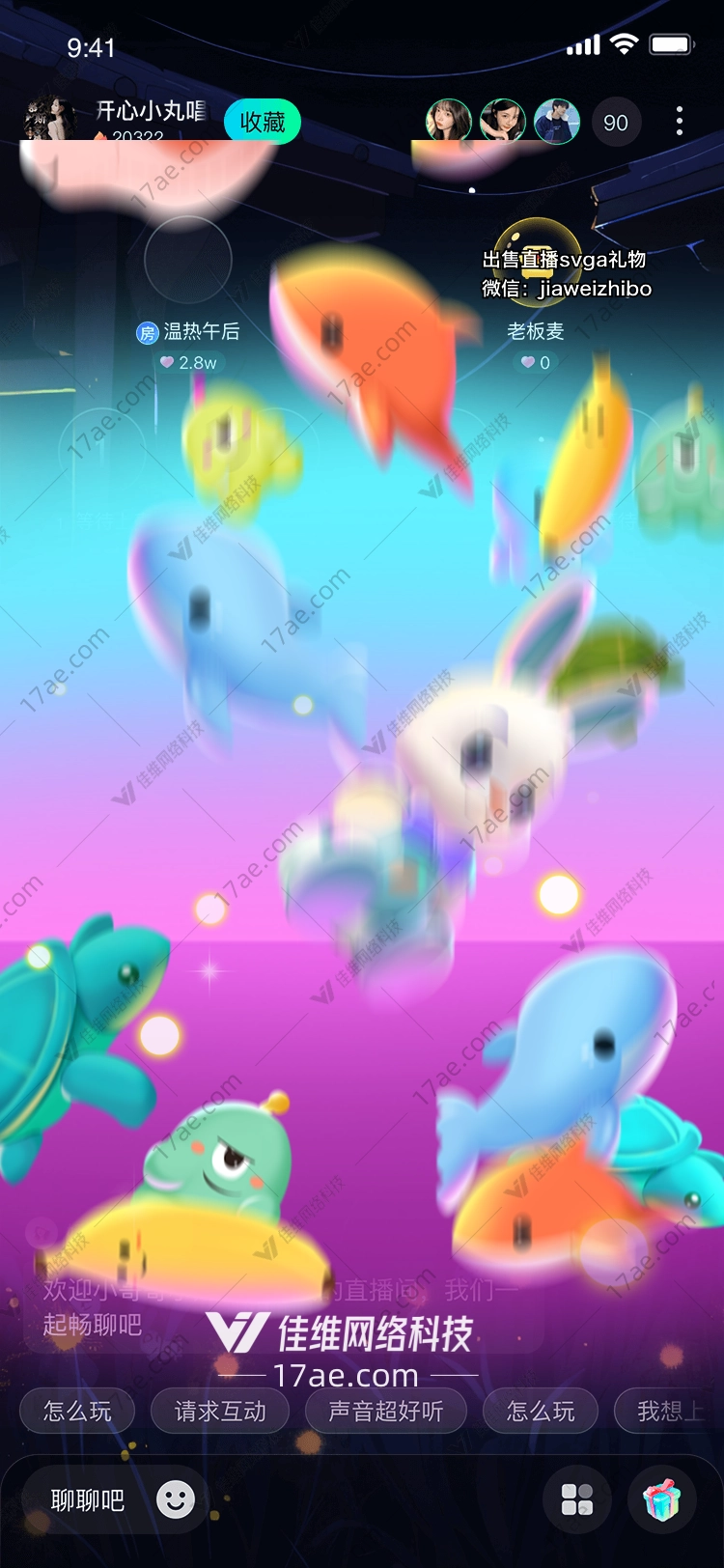 梦幻海底世界