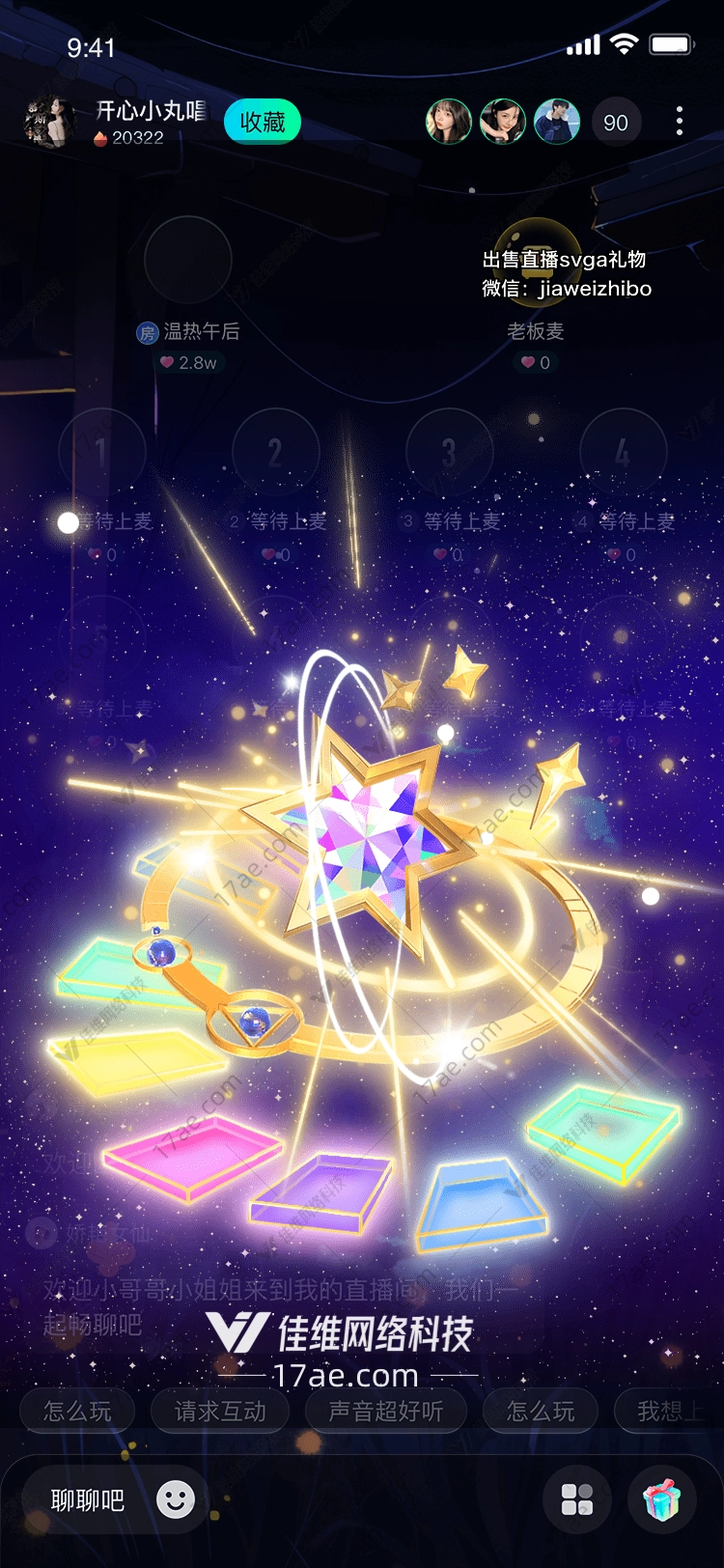 星际之桥连接梦想与现实的礼物