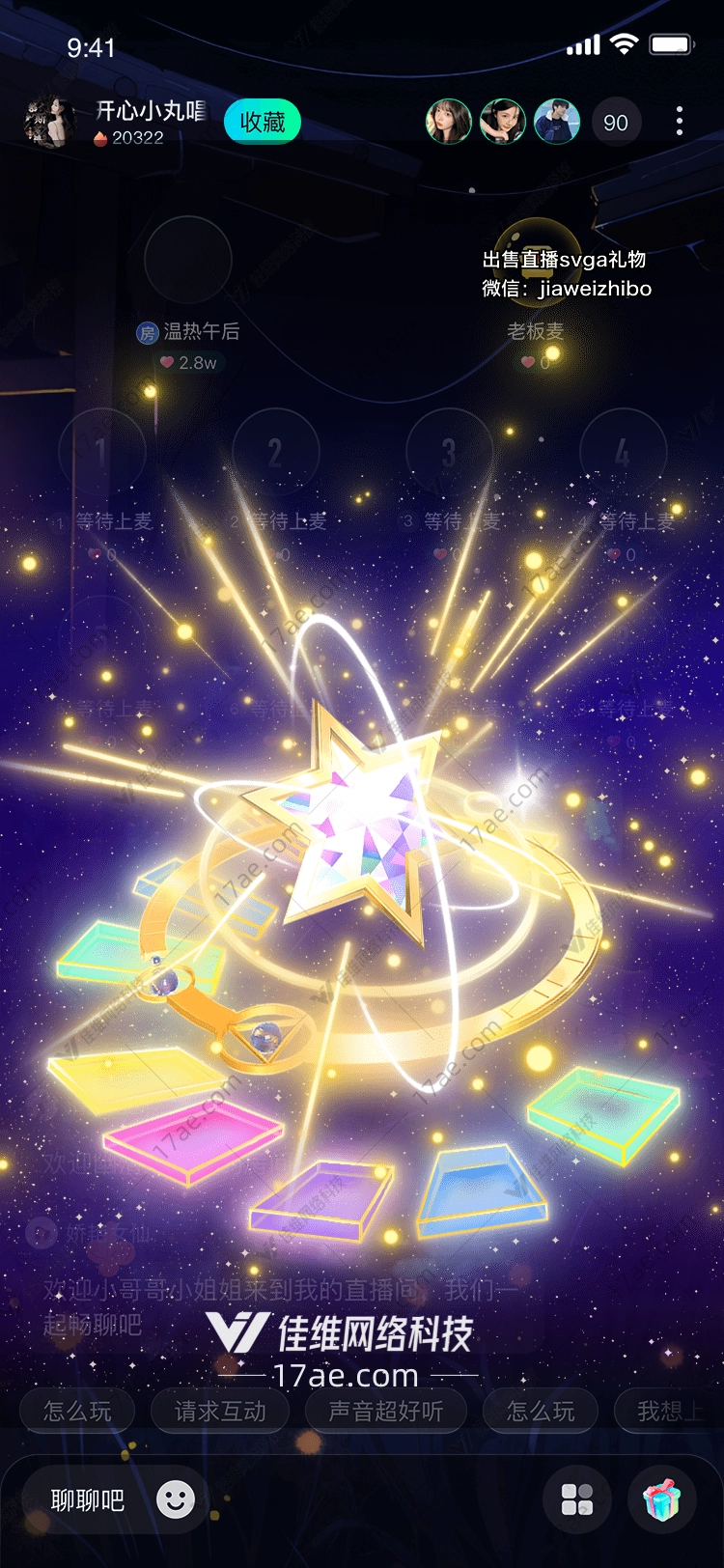 星际之桥连接梦想与现实的礼物