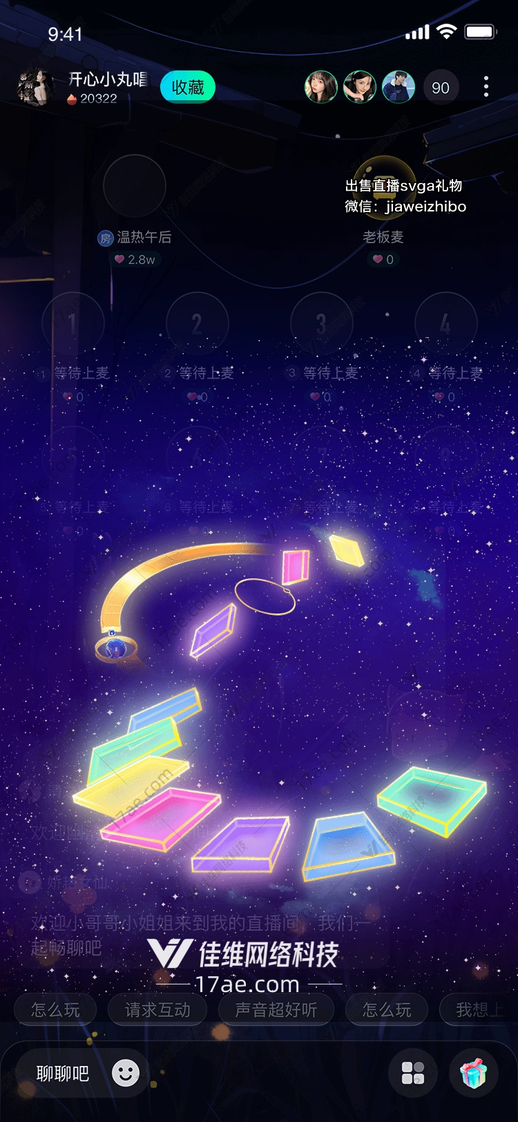星际之桥连接梦想与现实的礼物