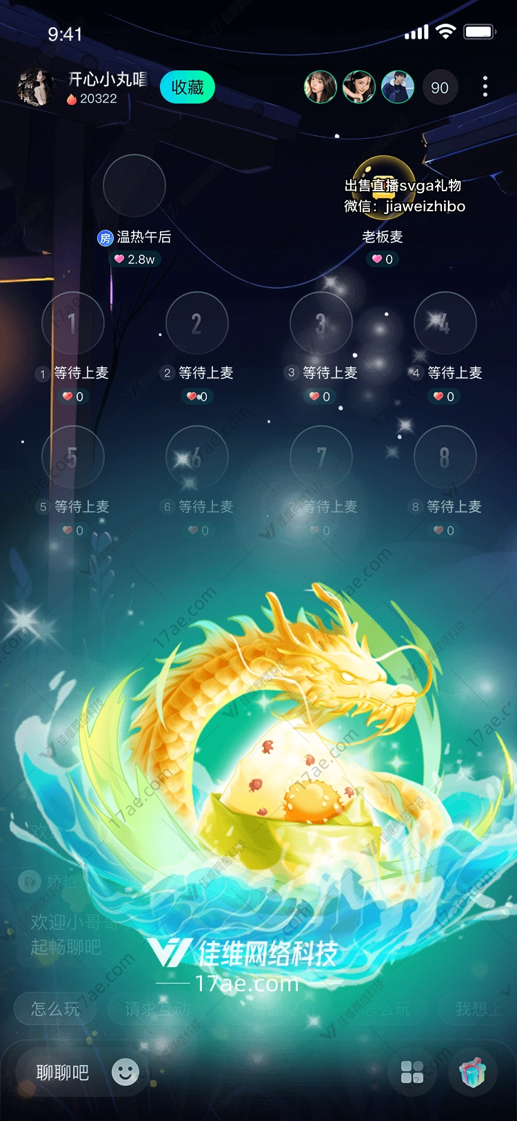 梦幻粽子图