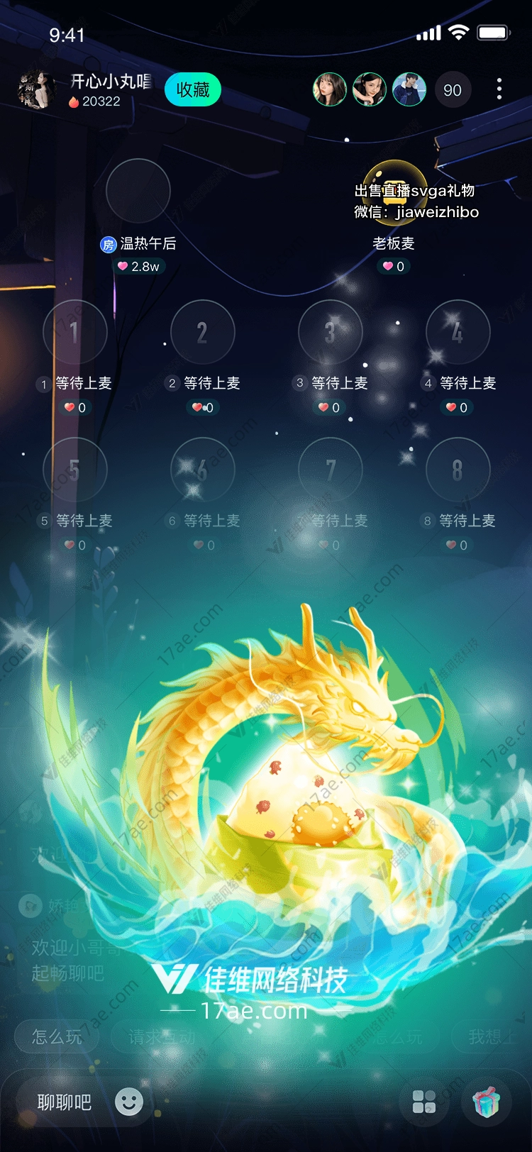梦幻粽子图