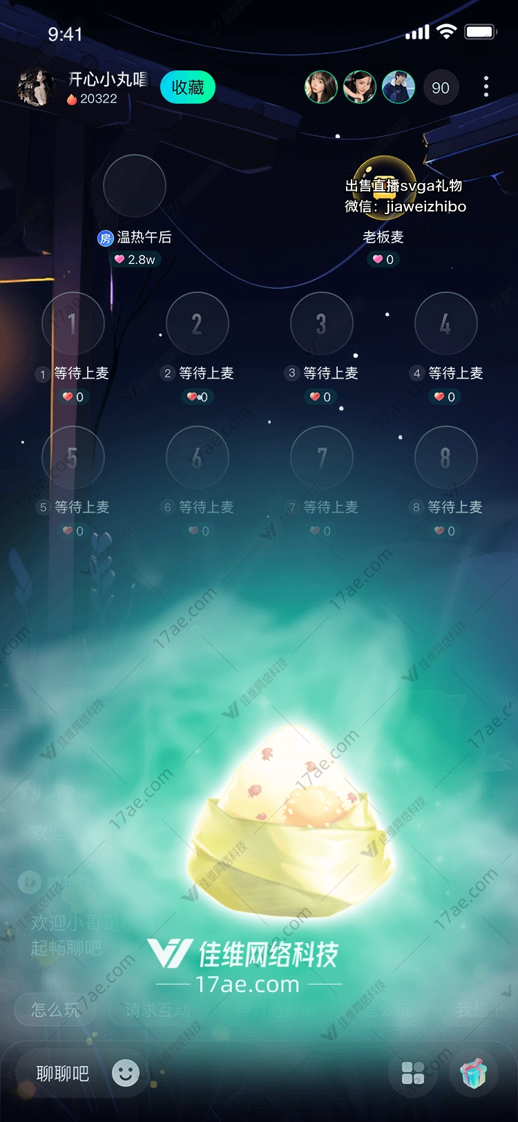 梦幻粽子图